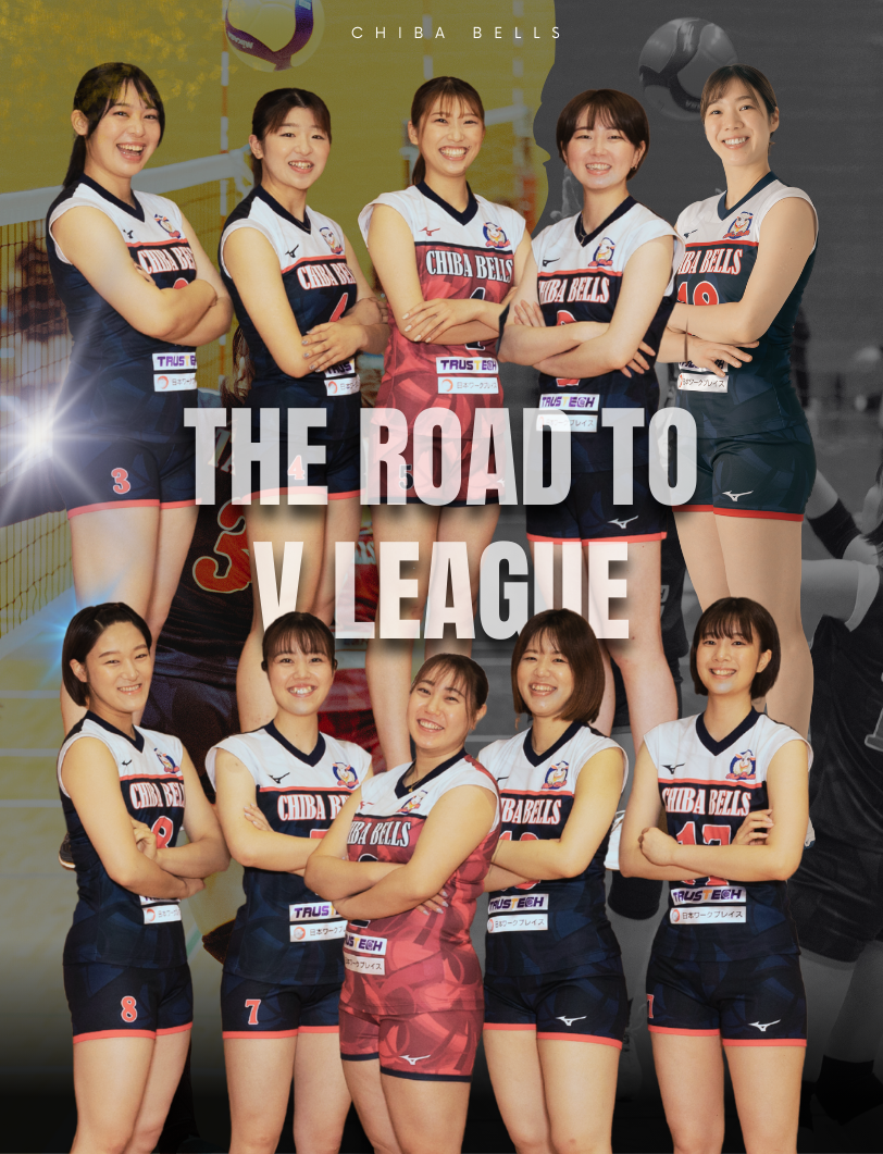 The Road To V League SP