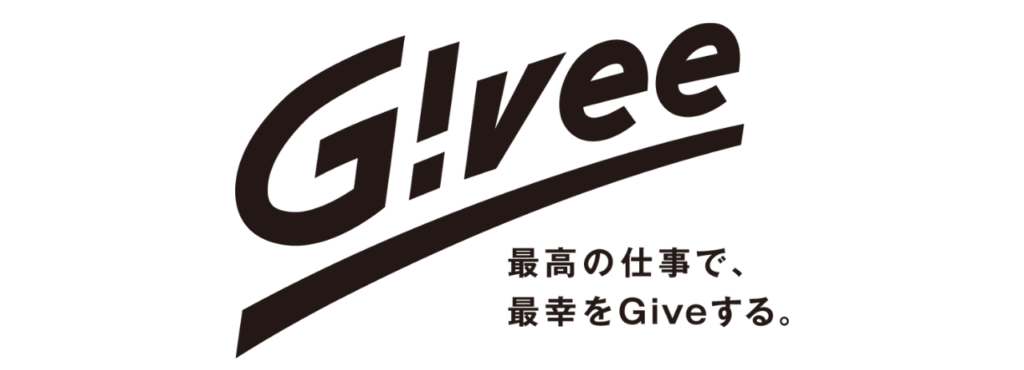 Givee株式会社